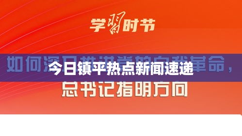 法不阿贵 第2页