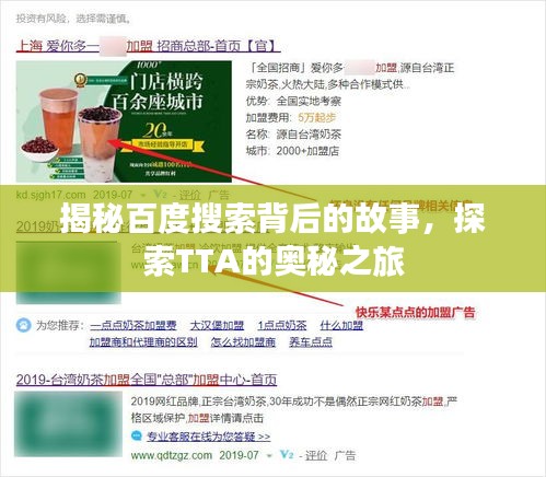 作舍道边 第2页