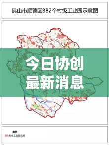 惨淡经营 第2页