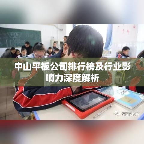 千里迢迢 第2页
