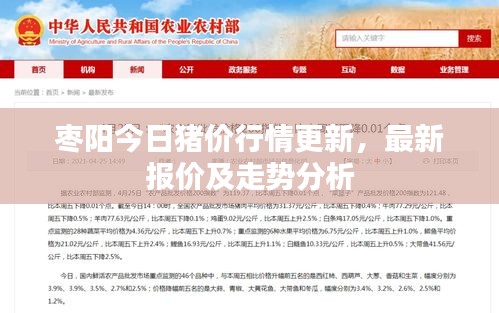 继晷焚膏 第2页