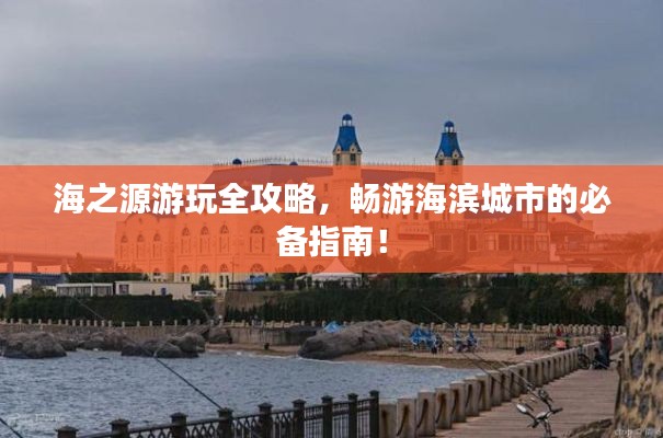 勤勤恳恳 第2页