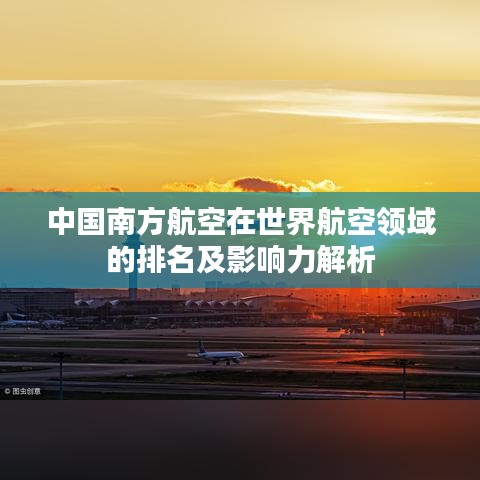 攀高结贵 第2页