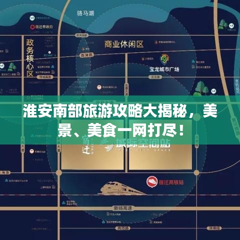如鸟兽散 第2页