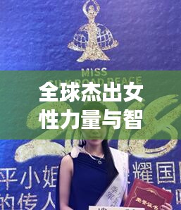降尊纡贵 第2页