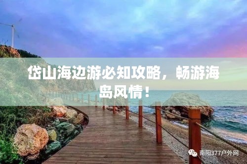 凿壁偷光 第2页