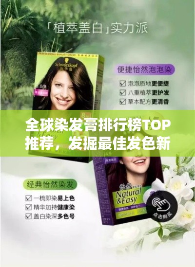规模优势 第70页
