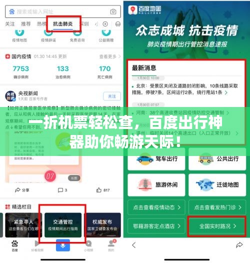 管理优势 第77页