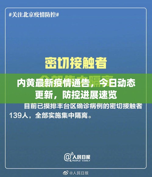 管理优势 第76页