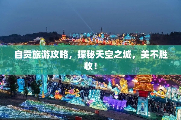 蹑蹻檐簦 第2页