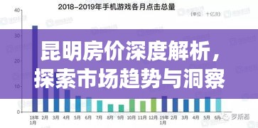 飞天遁地 第2页