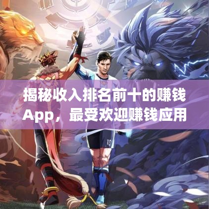 鹤立鸡群 第2页