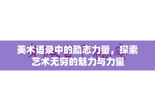 旷古未有 第2页