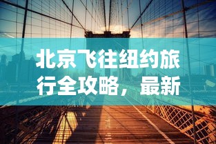 丰容盛鬋 第2页