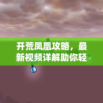 观往知来 第2页