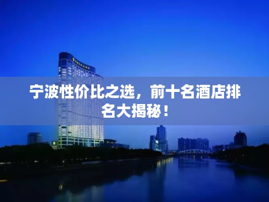 政策优势 第71页