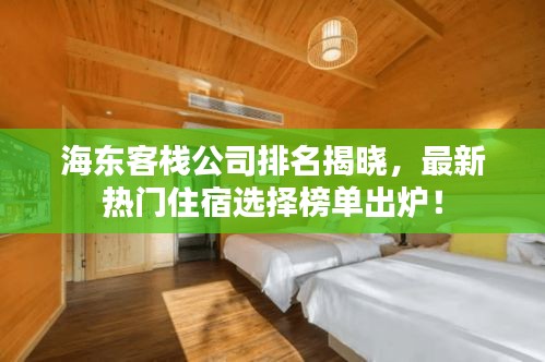 容光焕发 第2页