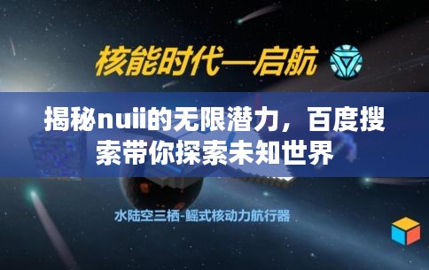 联系我们 第66页