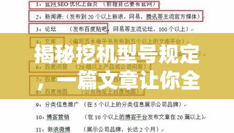 仙姿佚貌