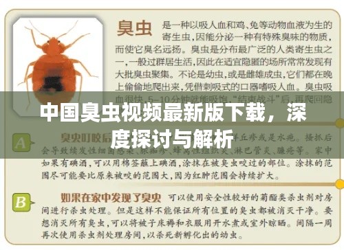 联系我们 第63页