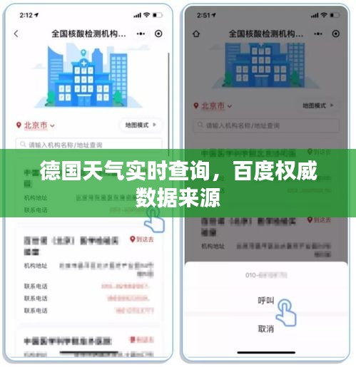 物流优势 第61页
