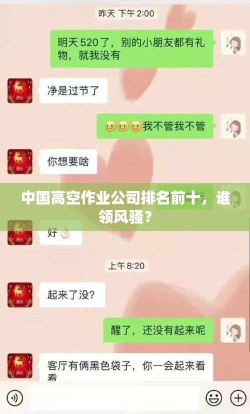 七贵三公