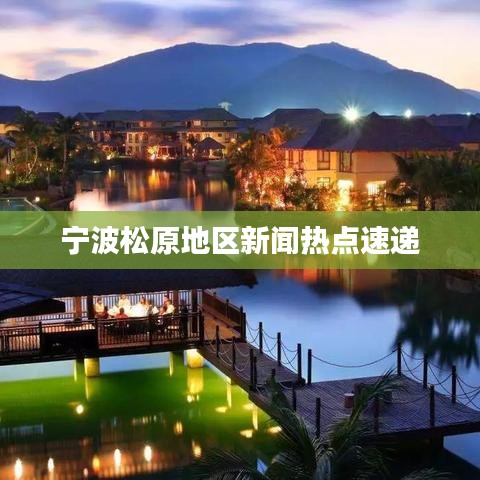 物流优势 第60页