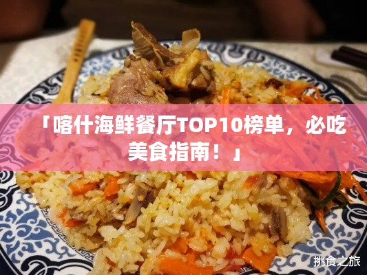 规模优势 第55页