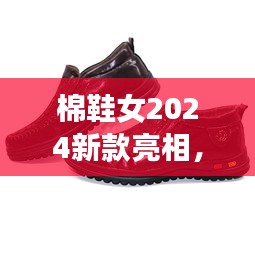 伤弓之鸟