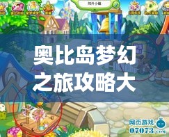 囫囵吞枣 第2页