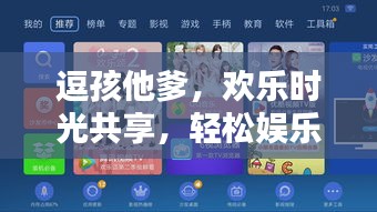 规模优势 第51页