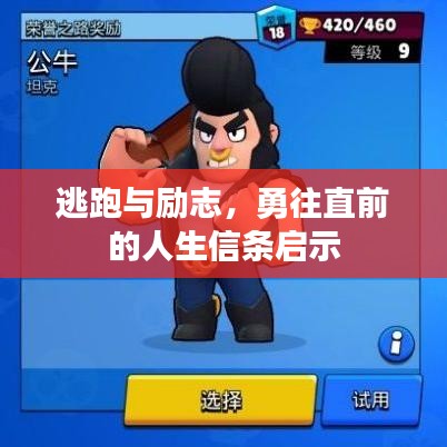 物流优势 第51页