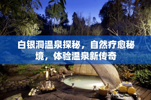 熊经鸟伸