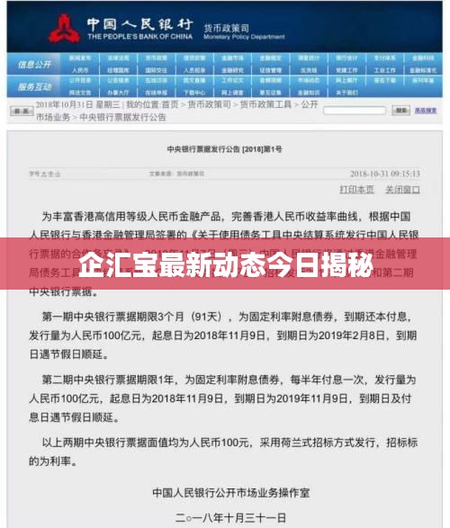 联系我们 第39页