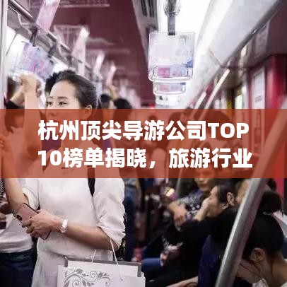 贵不可言