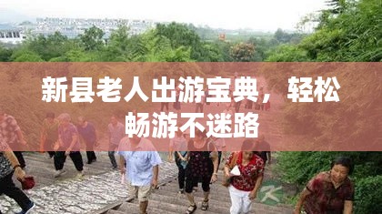 物流优势 第37页