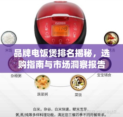 规模优势 第35页