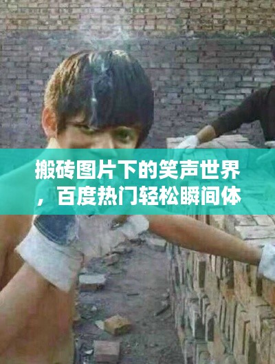 抛砖引玉