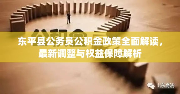 计日程功