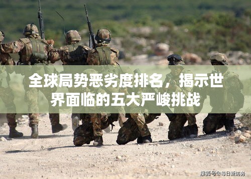 南辕北辙