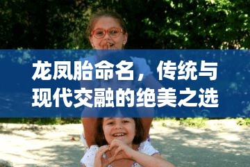 和为贵