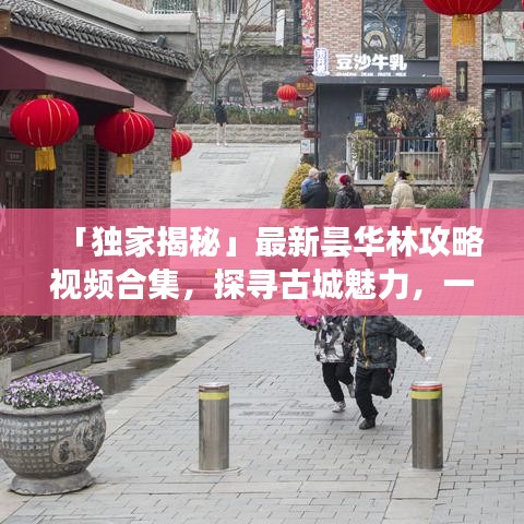 无拘无束