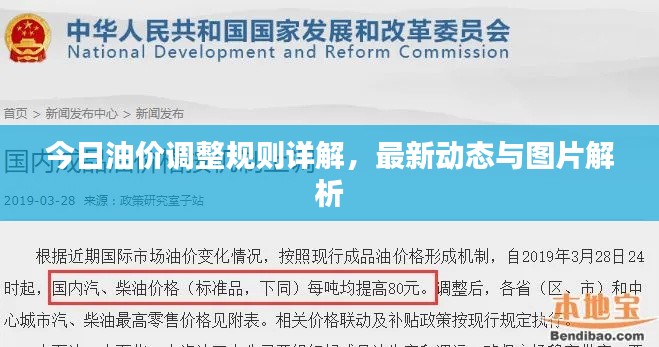 规模优势 第30页