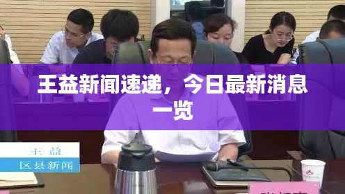 风度翩翩