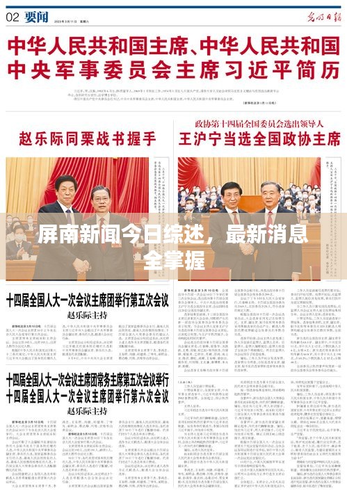 棒打出头鸟