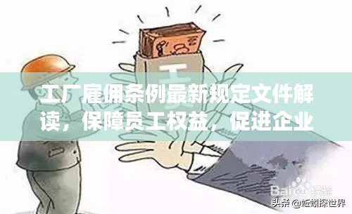 两袖清风