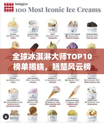 富贵逼人