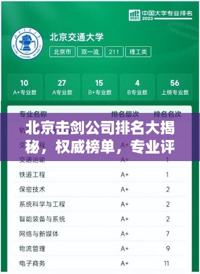 2025年4月 第142页
