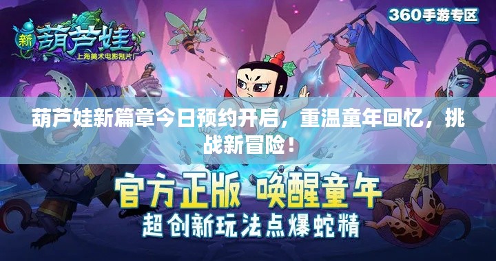神采奕奕
