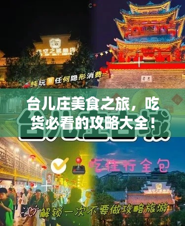 欣喜若狂